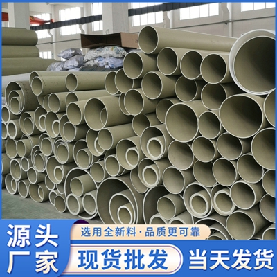 PPH管